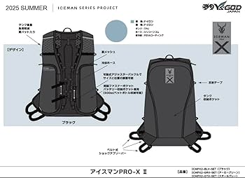 Amazon.co.jp: 【2025年最新作モデル】アイスマンプロX2 ベスト 水冷服